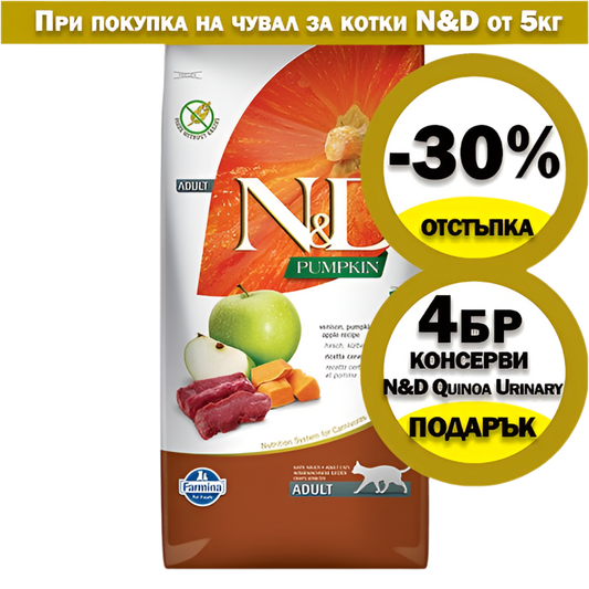 N&DVenison & Apple Adult – Пълноценна храна за котки в зряла възраст с еленско месо, тиква и ябълки