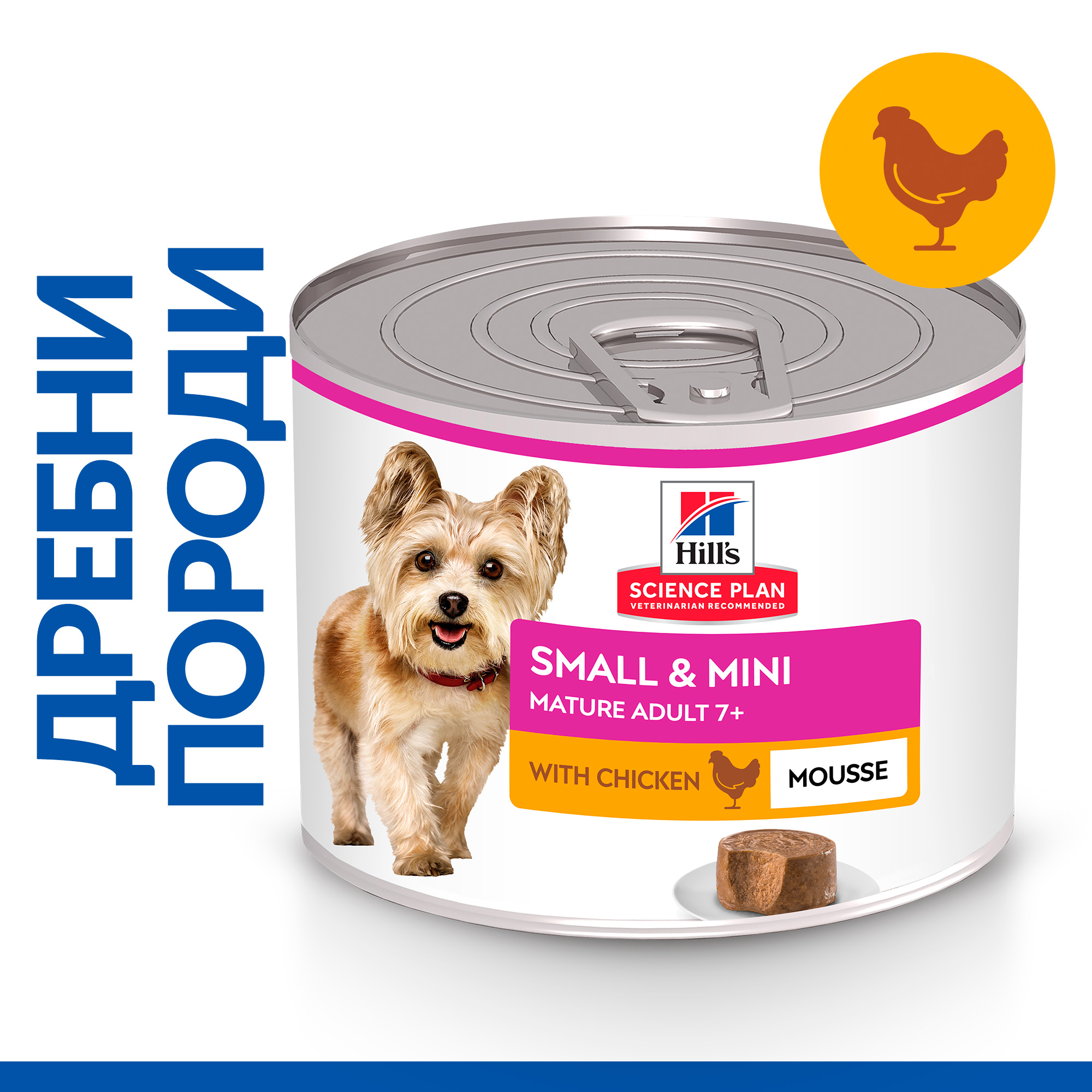 Hill’s Science Plan Small & Mini Mature Mousse Chicken - Zoo-PetShop