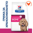 Заредете изображението в програмата за преглед на галерия, Hill’s PRESCRIPTION DIET Gastrointestinal Biome Mini - Zoo-PetShop