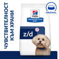 Заредете изображението в програмата за преглед на галерия, Hill's PRESCRIPTION DIET z/d Mini Food Sensitivities - Zoo-PetShop