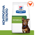 Заредете изображението в програмата за преглед на галерия, Hill's PRESCRIPTION DIET Metabolic Weight Management - Zoo-PetShop