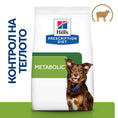 Заредете изображението в програмата за преглед на галерия, Hill's PRESCRIPTION DIET Metabolic Lamb & Rice - Zoo-PetShop