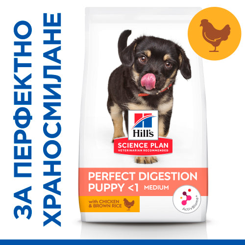 Hill's Science Plan Puppy Perfect Digestion Medium - Zoo-PetShop