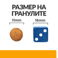 Заредете изображението в програмата за преглед на галерия, Hill's PRESCRIPTION DIET c/d + Metabolic - Zoo-PetShop