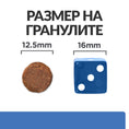 Заредете изображението в програмата за преглед на галерия, Hill's PRESCRIPTION DIET Derm Complete - Zoo-PetShop