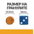 Заредете изображението в програмата за преглед на галерия, Hill's PRESCRIPTION DIET c/d Multicare Urinary Care - Zoo-PetShop