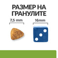 Заредете изображението в програмата за преглед на галерия, Hill's PRESCRIPTION DIET Metabolic + Mobility Mini - Zoo-PetShop