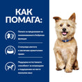 Заредете изображението в програмата за преглед на галерия, Hill's PRESCRIPTION DIET k/d Kidney Care - Zoo-PetShop