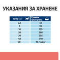 Заредете изображението в програмата за преглед на галерия, Hill's PRESCRIPTION DIET ON-CARE - Zoo-PetShop