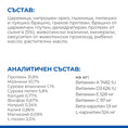 Заредете изображението в програмата за преглед на галерия, Hill's Science Plan Feline & Adult Sterilised Salmon - Zoo-PetShop