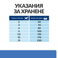 Заредете изображението в програмата за преглед на галерия, Hill's PRESCRIPTION DIET Derm Complete Mini - Zoo-PetShop