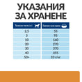 Заредете изображението в програмата за преглед на галерия, Hill's PRESCRIPTION DIET k/d Kidney Care - Zoo-PetShop