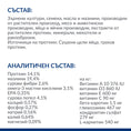 Заредете изображението в програмата за преглед на галерия, Hill's PRESCRIPTION DIET k/d + Mobility - Zoo-PetShop