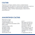 Заредете изображението в програмата за преглед на галерия, Hill's PRESCRIPTION DIET j/d Joint Care - Zoo-PetShop