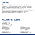 Заредете изображението в програмата за преглед на галерия, Hill’s PRESCRIPTION DIET Gastrointestinal Biome Mini - Zoo-PetShop