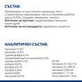 Заредете изображението в програмата за преглед на галерия, Hill's PRESCRIPTION DIET z/d Mini Food Sensitivities - Zoo-PetShop