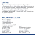Заредете изображението в програмата за преглед на галерия, Hill's PRESCRIPTION DIET Derm Complete - Zoo-PetShop