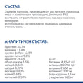 Заредете изображението в програмата за преглед на галерия, Hill's PRESCRIPTION DIET w/d Diabetes Care - Zoo-PetShop