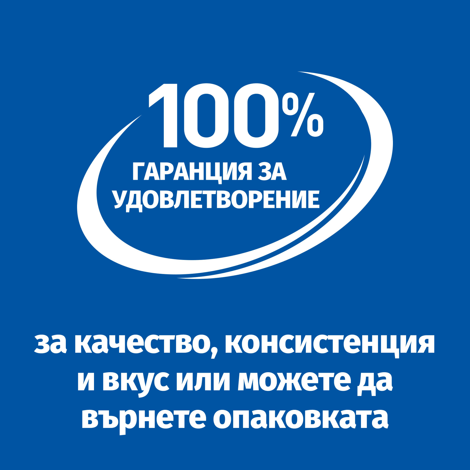 Hill's Science Plan Puppy & Mother Mousse Chicken - Zoo-PetShop