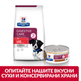 Заредете изображението в програмата за преглед на галерия, Hill's PRESCRIPTION DIET i/d Stress Mini - Zoo-PetShop