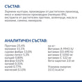 Заредете изображението в програмата за преглед на галерия, Hill's PRESCRIPTION DIET Metabolic Mini - Zoo-PetShop