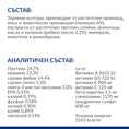 Заредете изображението в програмата за преглед на галерия, Hill's PRESCRIPTION DIET Metabolic + Mobility Mini - Zoo-PetShop