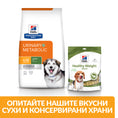 Заредете изображението в програмата за преглед на галерия, Hill's PRESCRIPTION DIET c/d + Metabolic - Zoo-PetShop