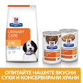 Заредете изображението в програмата за преглед на галерия, Hill's PRESCRIPTION DIET c/d Multicare Urinary Care - Zoo-PetShop