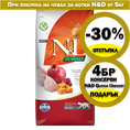 Заредете изображението в програмата за преглед на галерия, N&D CAT ADULT PUMPKIN коте,тиква с пъдпъдък и нар