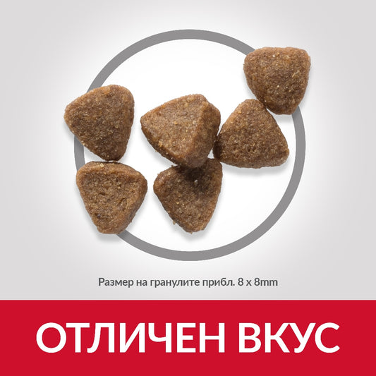Hill's Science Plan Kitten с риба тон - Zoo-PetShop