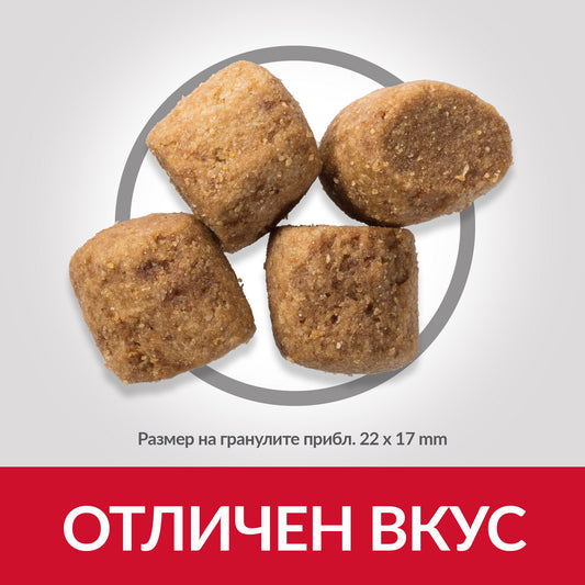 Hill’s Science Plan Oral Care Adult с пилешко - Zoo-PetShop