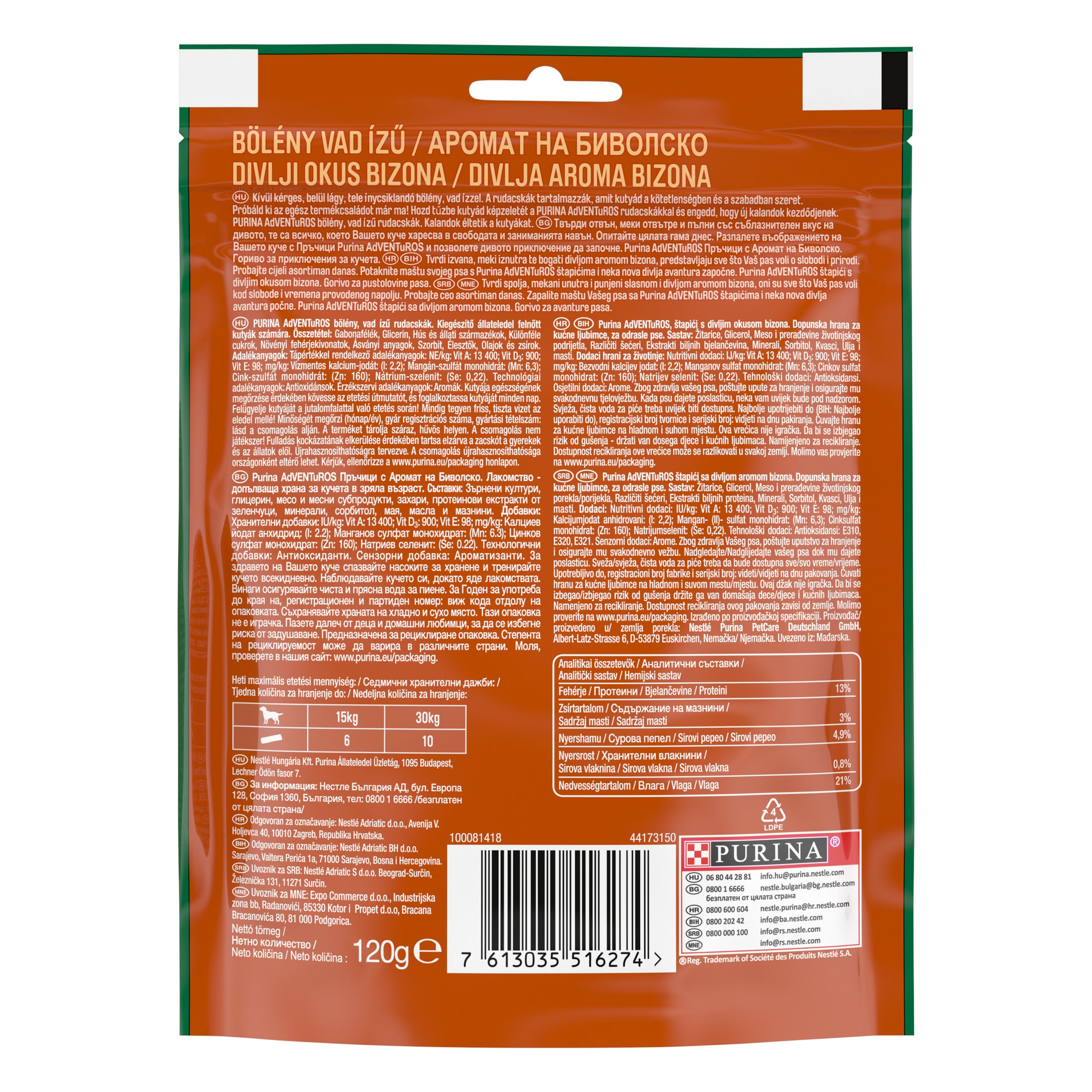 PURINA® ADVENTUROS ® Sticks Лакомство за кучета в зряла възраст, Биволско, 120g - Zoo-PetShop