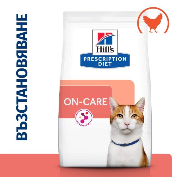 PRESCRIPTION DIET ON-CARE – СУХА ЛЕЧЕБНА ХРАНА ЗА КОТКИ, СТРАДАЩИ ОТ ТЕЖКИ ЗАБОЛЯВАНИЯ, С ПИЛЕШКО - Zoo-PetShop