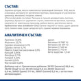 Заредете изображението в програмата за преглед на галерия, PRESCRIPTION DIET ON-CARE – СУХА ЛЕЧЕБНА ХРАНА ЗА КОТКИ, СТРАДАЩИ ОТ ТЕЖКИ ЗАБОЛЯВАНИЯ, С ПИЛЕШКО - Zoo-PetShop