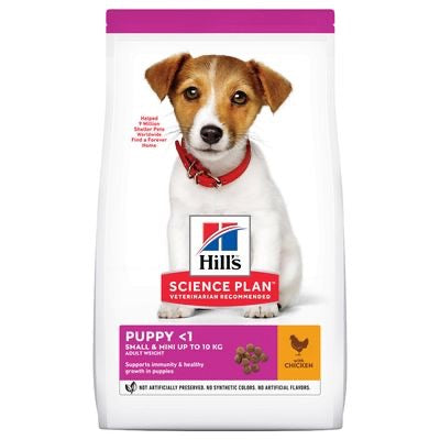 Hill's Science Plan Small & Mini Puppy с пилешко - Zoo-PetShop