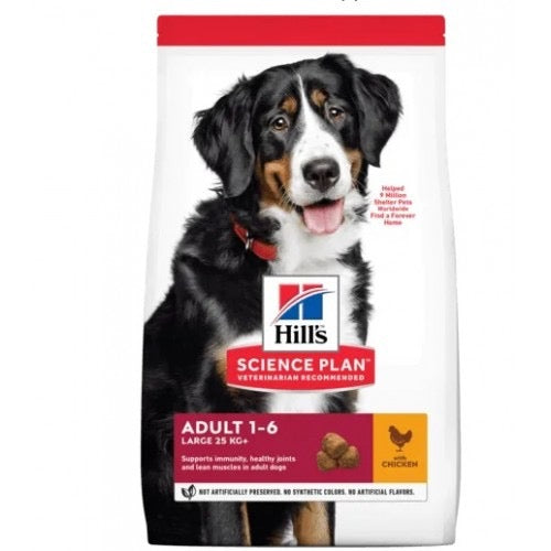 Hill's Science Plan Large Breed Adult с пилешко - Zoo-PetShop