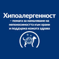 Заредете изображението в програмата за преглед на галерия, Hill's PRESCRIPTION DIET d/d Food Sensitivities - Zoo-PetShop