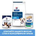 Заредете изображението в програмата за преглед на галерия, Hill's PRESCRIPTION DIET d/d Food Sensitivities - Zoo-PetShop
