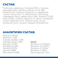 Заредете изображението в програмата за преглед на галерия, Hill's Science Plan Perfect Digestion Medium Adult Dog 1+ с пилешко и кафяв ориз - Zoo-PetShop