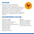 Заредете изображението в програмата за преглед на галерия, Hill's Science Plan Feline Adult Hairball & Perfect Coat Chicken - Zoo-PetShop
