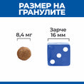 Заредете изображението в програмата за преглед на галерия, Hill's Science Plan Feline Adult Hairball & Perfect Coat Chicken - Zoo-PetShop