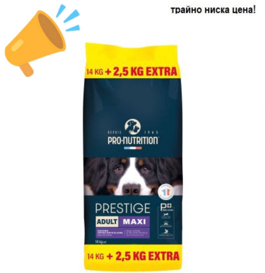 PRESTIGE DOG ADULT MAXI 14 кг +2.5 кг бонус - Пълноценна храна за пораснали кучета от едри породи с живи пробиотици и невероятен вкус и усвояемост. Произведена във Франция.