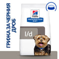Заредете изображението в програмата за преглед на галерия, Hill's PRESCRIPTION DIET l/d Liver Care - Zoo-PetShop
