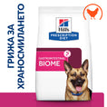 Заредете изображението в програмата за преглед на галерия, Hill’s PRESCRIPTION DIET Gastrointestinal Biome - Zoo-PetShop
