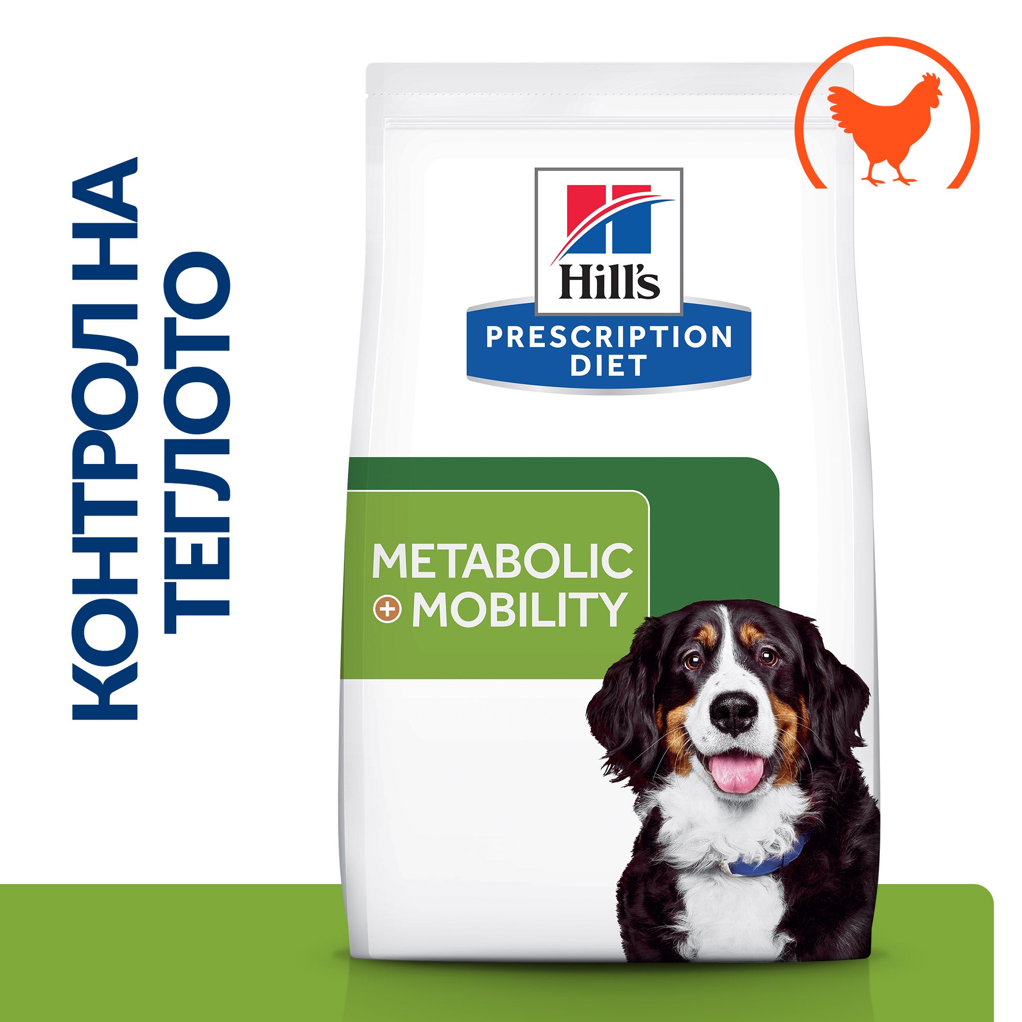 Hill's PRESCRIPTION DIET Metabolic + Mobility Weight Management - Zoo-PetShop