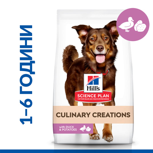 Hill's Science Plan CULINARY CREATIONS Canine Adult Medium Duck & Potatoes - Zoo-PetShop