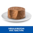 Заредете изображението в програмата за преглед на галерия, Hill’s Science Plan Small & Mini Mature Mousse Говеждо - Zoo-PetShop
