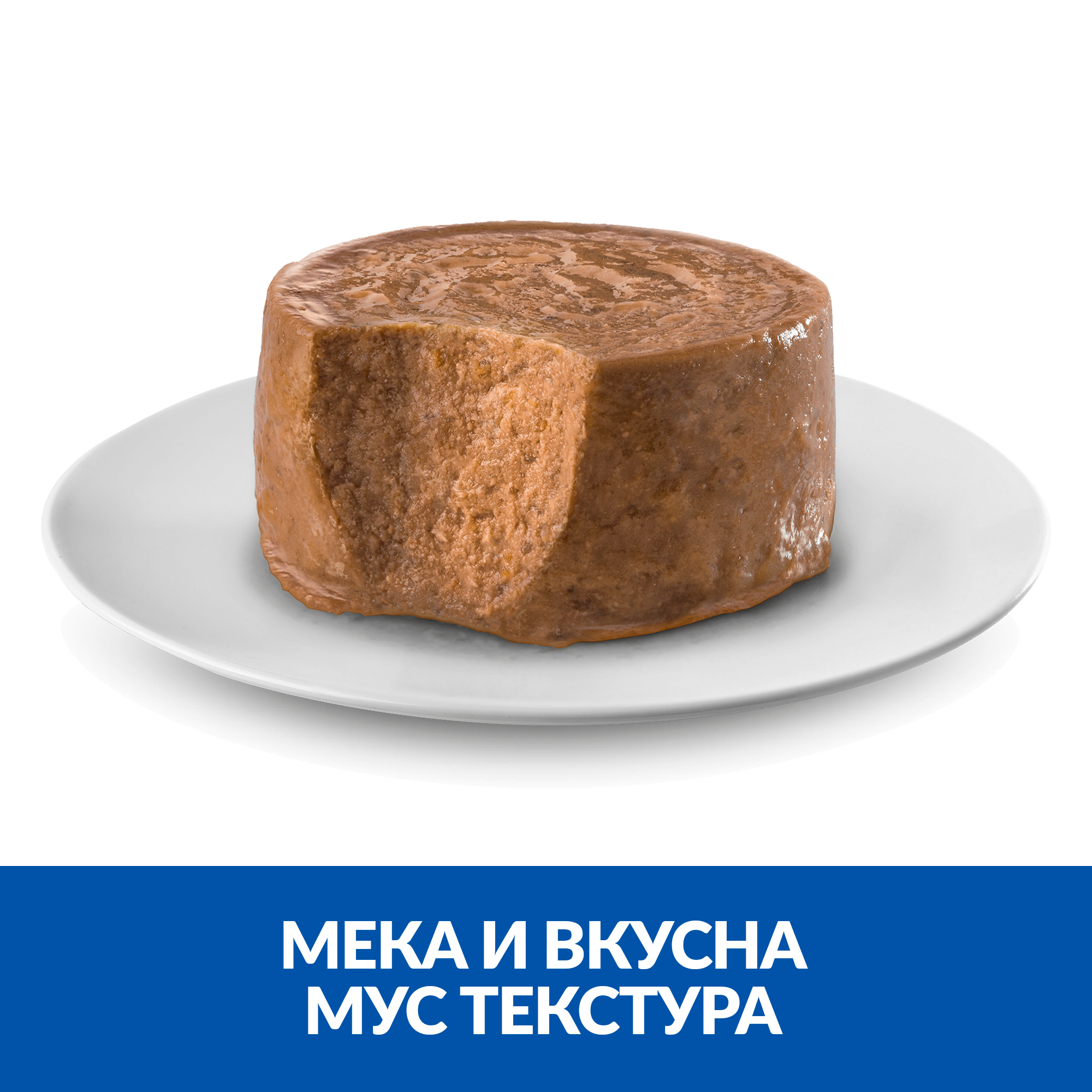 Hill’s Science Plan Small &amp; Mini Mature Mousse Говеждо - Zoo-PetShop