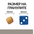 Заредете изображението в програмата за преглед на галерия, Hill's PRESCRIPTION DIET l/d Liver Care - Zoo-PetShop
