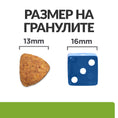 Заредете изображението в програмата за преглед на галерия, Hill's PRESCRIPTION DIET Metabolic + Mobility Weight Management - Zoo-PetShop
